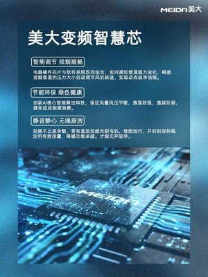 消費(fèi)主力年輕化趨勢(shì)下，美大集成灶如何以計(jì)算機(jī)系統(tǒng)集成滿(mǎn)足新一代需求
