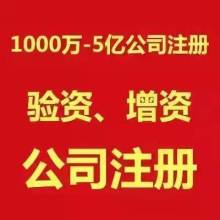 深圳市盛達(dá)油缸廠 主營(yíng)盛達(dá)油缸與資產(chǎn)管理服務(wù)