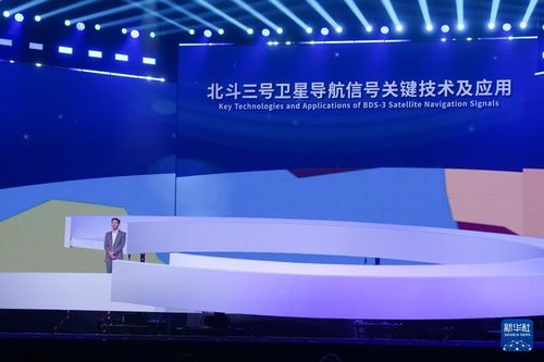 2025世界互聯網大會 晗天網絡科技斬獲領先科技獎，引領下一代互聯網技術革新